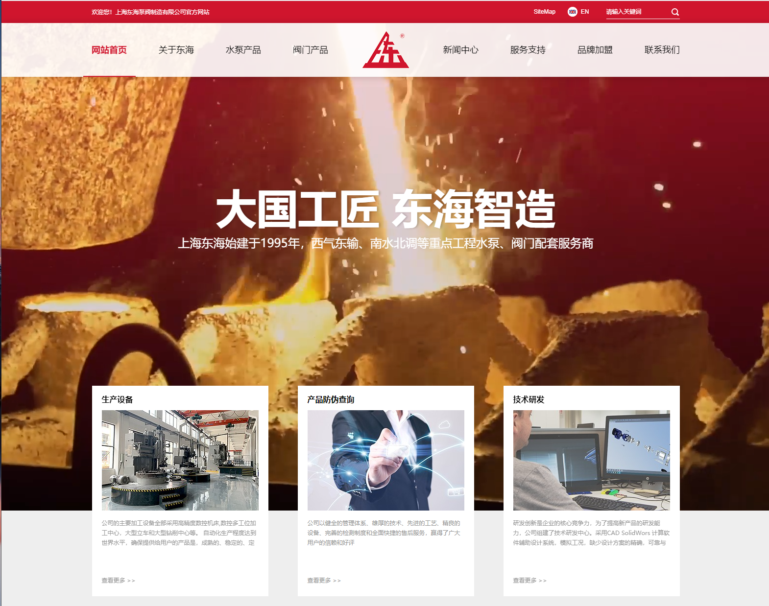 扬州俊琦海洋资源开发有限公司新版本官网上线测试